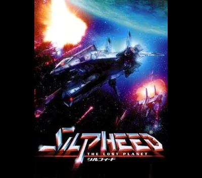 Silpheed Lost Planet
