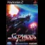Silpheed: The Lost Planet - PlayStation 2 - Retrocharting