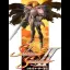 Silva Saga - Famicom - Retrocharting