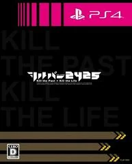 Background - Silver 2425 - Playstation 4 - Retrocharting