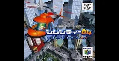Sim City 64 [DD]