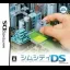 Sim City DS - Nintendo DS - Retrocharting