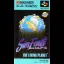 Sim Earth - Famicom - Retrocharting
