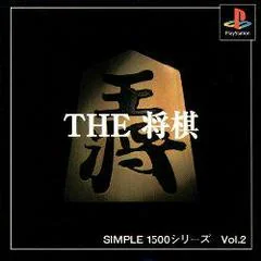 Background - Simple 1500 Series The Shogi - PlayStation - Retrocharting