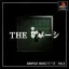 Simple 1500 Series Vol 4: The Reversi - PlayStation - Retrocharting