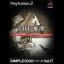 Simple 2000 Series Vol. 17: The Suiri - Aratanaru 20 No Jikenbo - PlayStation 2 - Retrocharting
