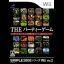 Simple 2000 Series Wii Vol. 2: The Party Game - Wii - Retrocharting