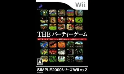 Simple 2000 Series Wii Vol. 2: The Party Game