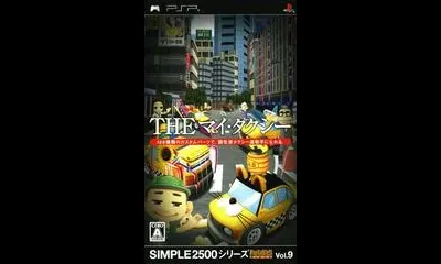 Simple 2500 Series Portable Vol. 9: The My Taxi
