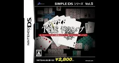 Simple DS Series Vol. 5: The Trump
