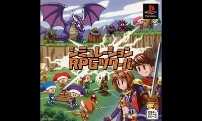 Simulation RPG Tsukuru