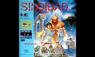 Sindibad: Chitei no Dai Makyuu