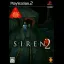 Siren 2 - PlayStation 2 - Retrocharting