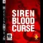 Siren: Blood Curse [Promo Only - Not For Resale] - Playstation 3 - Retrocharting
