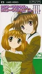 Background - Sister Princess Re Pure III [UMD] - PSP - Retrocharting