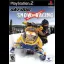 Ski-Doo Snow Racing - PlayStation 2 - Retrocharting