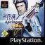 Ski Springen 2002 - PlayStation - Retrocharting