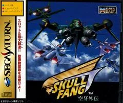 Background - Skull Fang Ku-u-ga Gaiden - Sega Saturn - Retrocharting