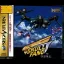 Skull Fang Ku-u-ga Gaiden - Sega Saturn - Retrocharting