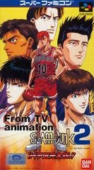 Background - Slam Dunk 2 - Super Famicom - Retrocharting