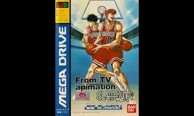 Slam Dunk