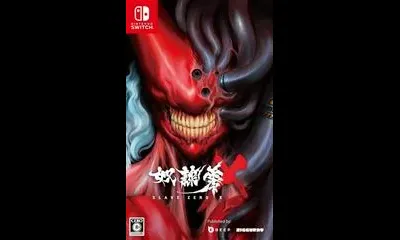 Slave Zero X [Limited Edition]