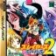 Slayers Royal 2 - Sega Saturn - Retrocharting