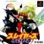 Slayers Royal - PlayStation - Retrocharting