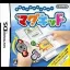 Slide Adventure Magkid - Nintendo DS - Retrocharting