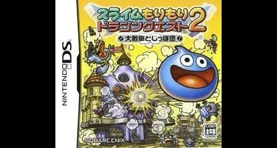 Slime Morimori 2