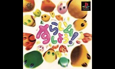 Slime Shiyou