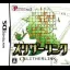 Slither Link - Nintendo DS - Retrocharting
