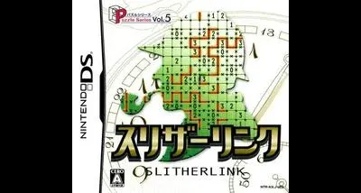 Slither Link