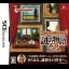 Sloane To MacHale No Nazo No Story 2 - Nintendo DS - Retrocharting