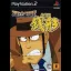 Slotter Up Core 5 Lupin Daisuki - PlayStation 2 - Retrocharting