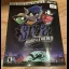 Sly 2: Band of Thieves [BradyGames] - Strategy Guide - Retrocharting