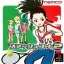 Smash Court 2 - PlayStation - Retrocharting