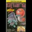 Snare - ZX Spectrum - Retrocharting