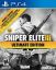 Sniper Elite III [Ultimate Edition]