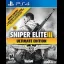 Sniper Elite III [Ultimate Edition] - Playstation 4 - Retrocharting