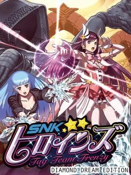 Background - SNK Heroines: Tag Team Frenzy [Diamond Dream Edition] - Nintendo Switch - Retrocharting