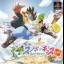 Snowboard Kids Plus - PlayStation - Retrocharting