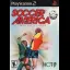 Soccer America International Cup - PlayStation 2 - Retrocharting