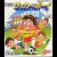 Soccer Boy - GameBoy - Retrocharting