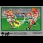 Soccer - Famicom - Retrocharting
