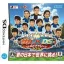 Soccer Tsuku DS: World Challenge 2010 - Nintendo DS - Retrocharting