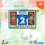 Soccer Tsuku Tokudai Gou 2 - Sega Dreamcast - Retrocharting