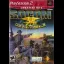SOCOM US Navy Seals [Greatest Hits] - PlayStation - Retrocharting