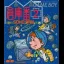 Sokoban 2 - GameBoy - Retrocharting