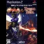 Sol Divide & Dragon Blaze - PlayStation 2 - Retrocharting